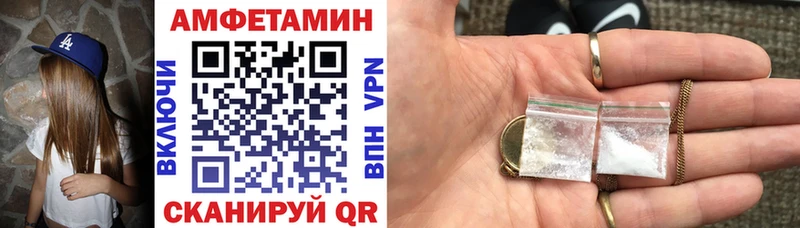 даркнет сайт Фурманов АМФЕТАМИН VHQ