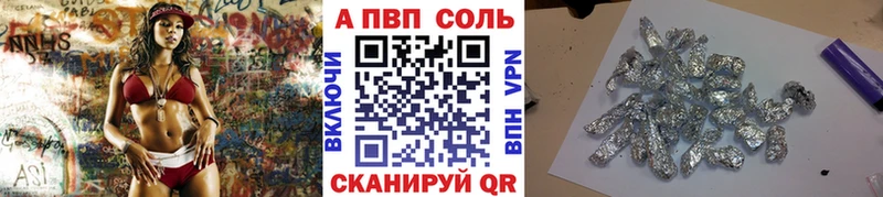 A PVP СК  Фурманов 
