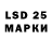 Метамфетамин кристалл LUL79