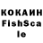КЕТАМИН VHQ Esenbek Kachiev