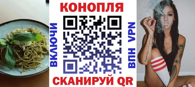 закладка  Фурманов  Canna-Cookies конопля 