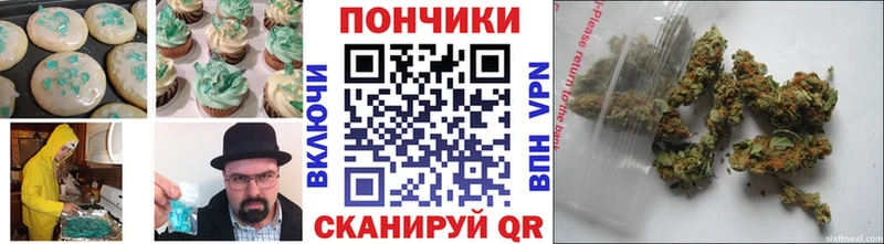 Canna-Cookies марихуана Фурманов