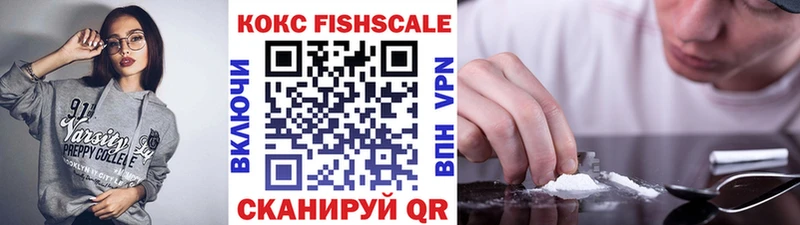 hydra ТОР Фурманов Cocaine Перу как найти закладки