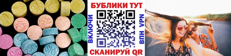 ЭКСТАЗИ mix  Фурманов 