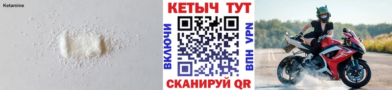 Кетамин ketamine  мега вход  Фурманов 