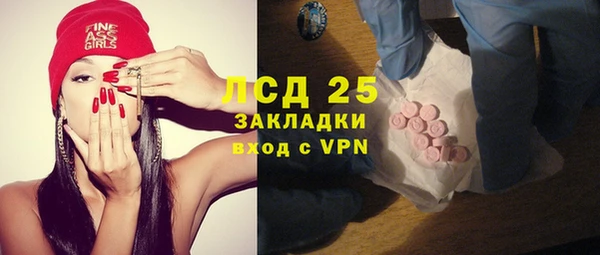 ПСИЛОЦИБИНОВЫЕ ГРИБЫ Абинск