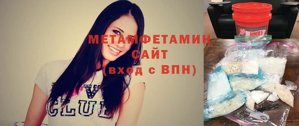 не бодяженный Абаза