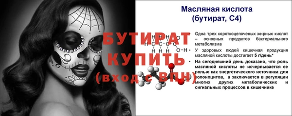 ПСИЛОЦИБИНОВЫЕ ГРИБЫ Абинск