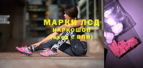ПСИЛОЦИБИНОВЫЕ ГРИБЫ Абинск