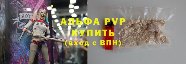 не бодяженный Абаза