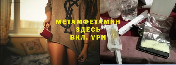 ПСИЛОЦИБИНОВЫЕ ГРИБЫ Абинск