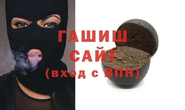 ПСИЛОЦИБИНОВЫЕ ГРИБЫ Абинск