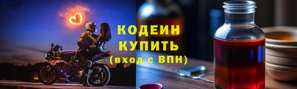 ПСИЛОЦИБИНОВЫЕ ГРИБЫ Абинск