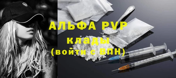 не бодяженный Абаза