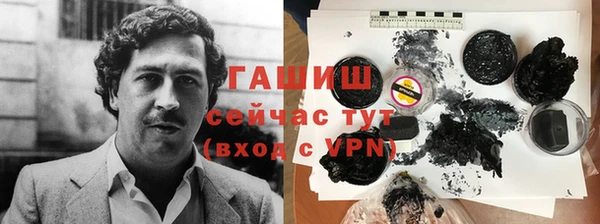 мефедрон мука Майский