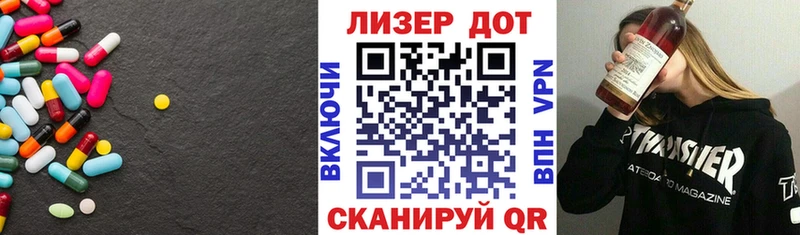 кракен   Фурманов  дарк нет формула  купить наркотик  ЛСД экстази ecstasy 