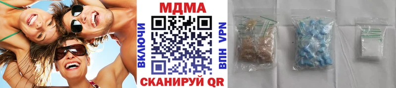MDMA VHQ  наркотики  Фурманов 