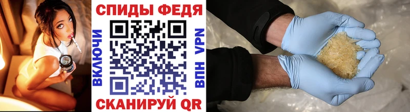 купить  цена  Фурманов  Первитин мет 