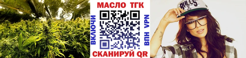 это клад  Фурманов  Дистиллят ТГК вейп 
