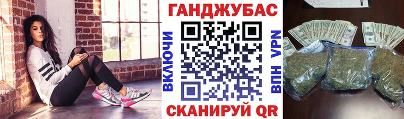 Каннабис сатива  Фурманов 